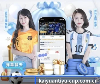 开元媒体观察的故事 - 体育资讯内容服务
