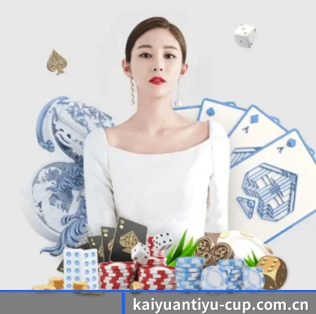 开元体育资讯 APP
