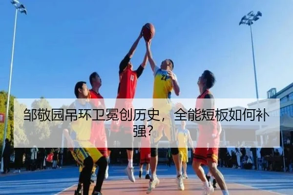 zou-jing-yuan-diao-huan-wei-mian-chuang-li-shi-quan-neng-duan-ban-ru-he-bu-qiang-3-837.jpg